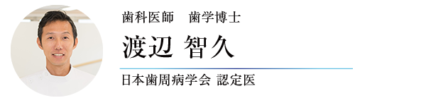 渡辺智久