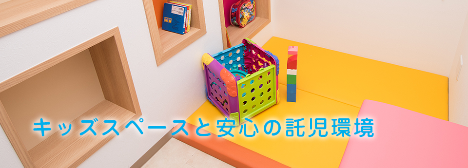 わたなべ歯科