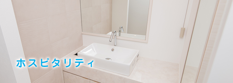 わたなべ歯科
